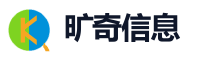 旷奇信息