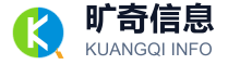 旷奇信息