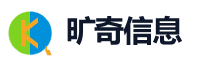 旷奇信息
