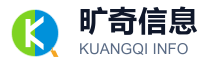 旷奇信息